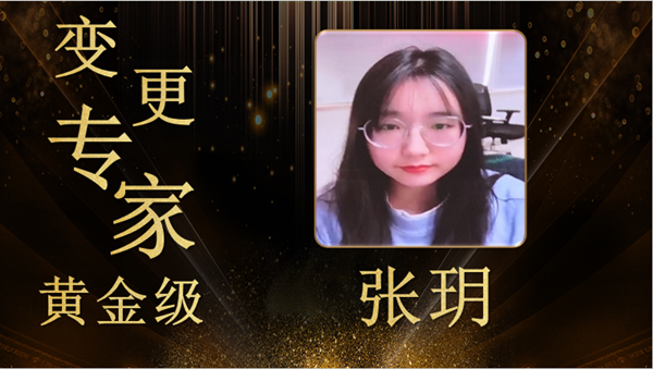 Ebpay(中国)张玥