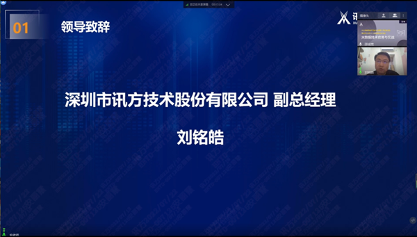 Ebpay(中国)刘铭皓
